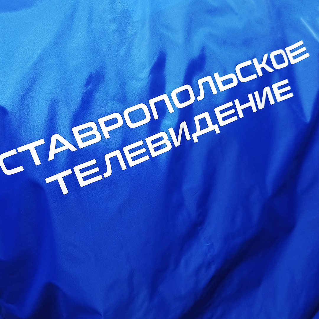 Ветровки и куртки с логотипом