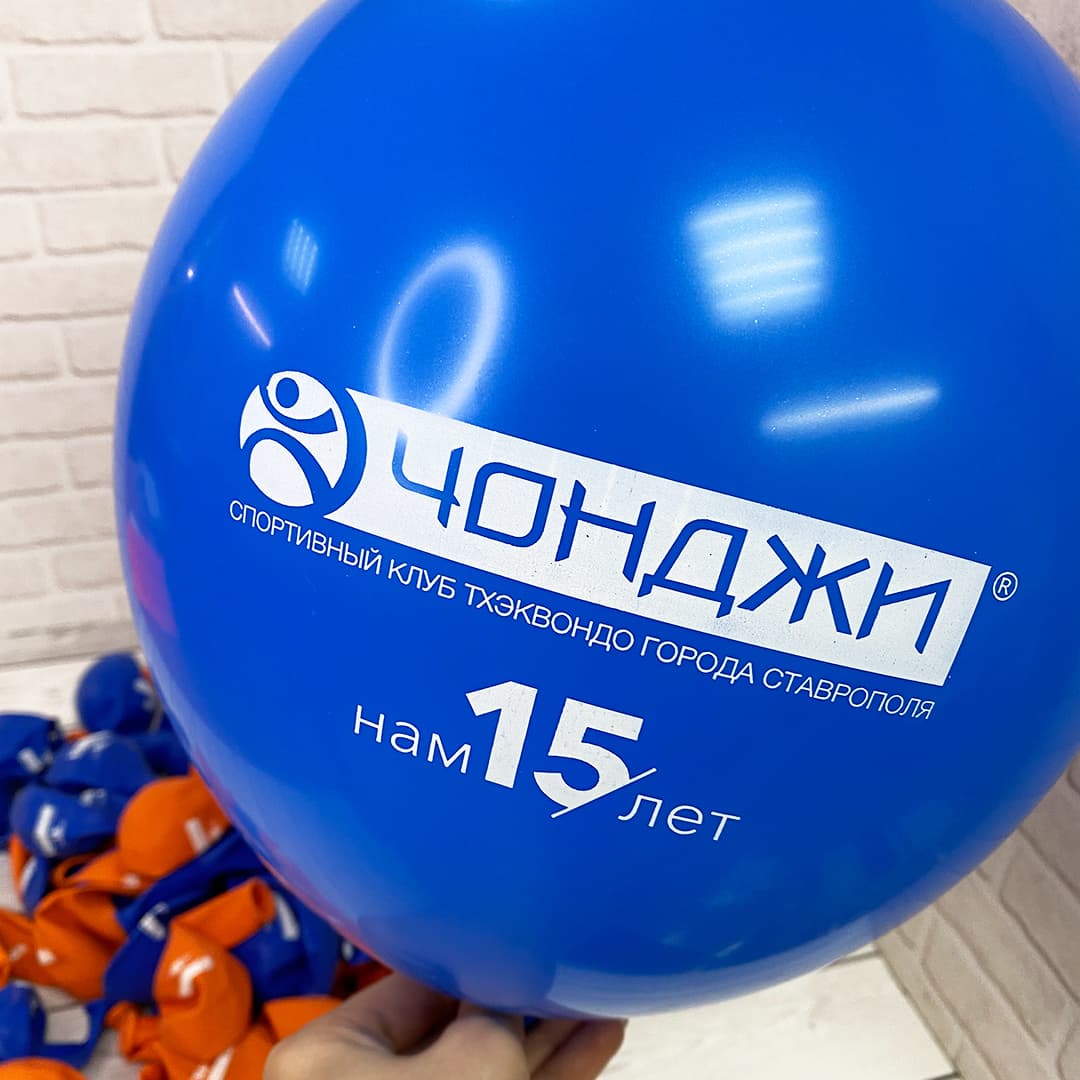 Воздушные шарики с логотипом