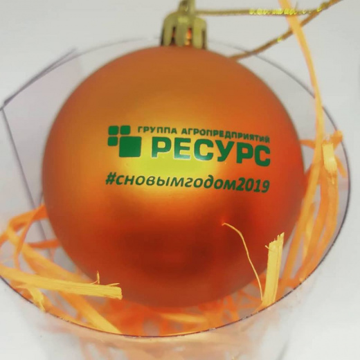 Новогодние шары с логотипом