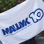 корпоративные флаги с логотипом на заказ