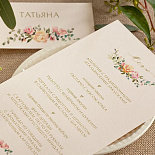 Печать меню для свадеб