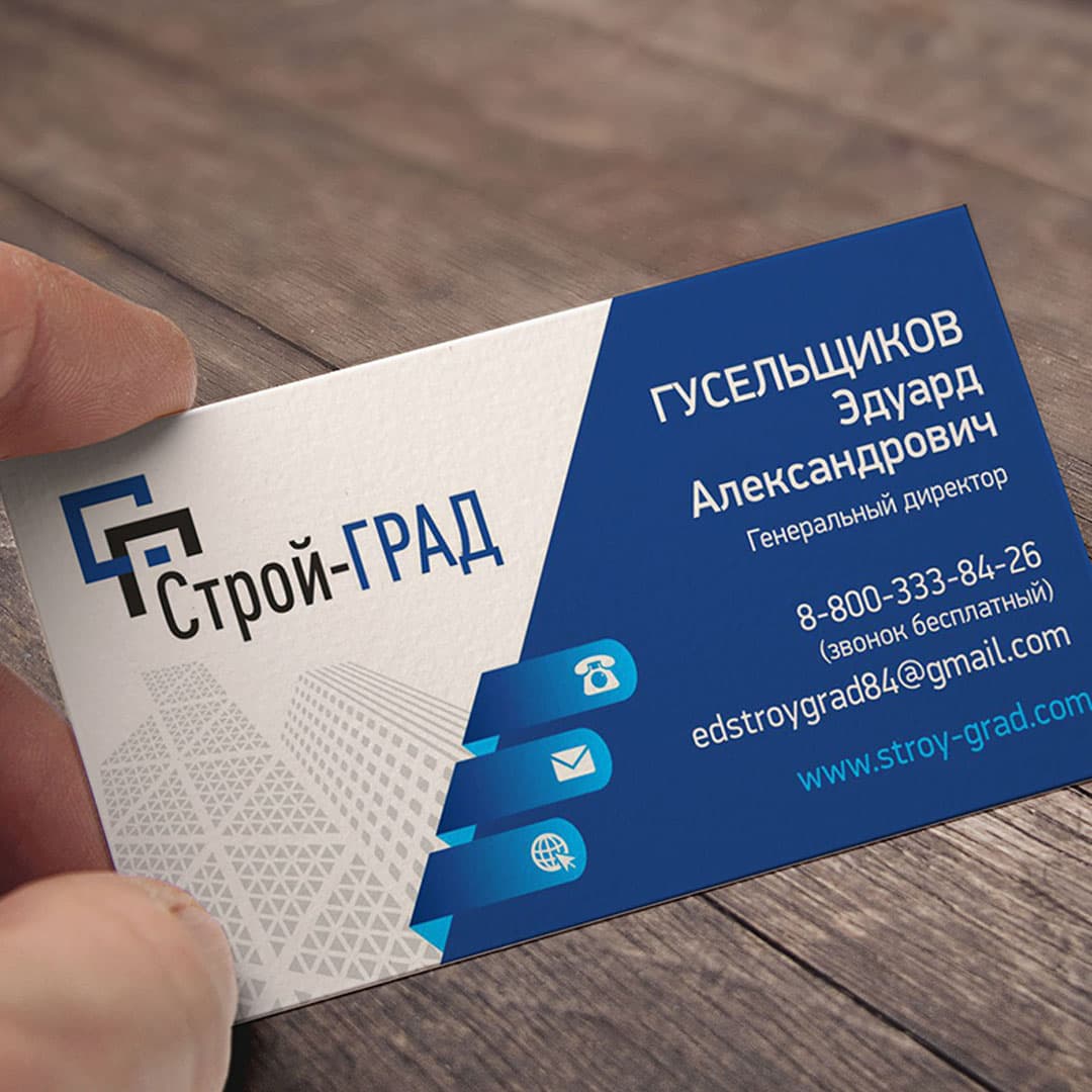 печать визиток в Ставрополе